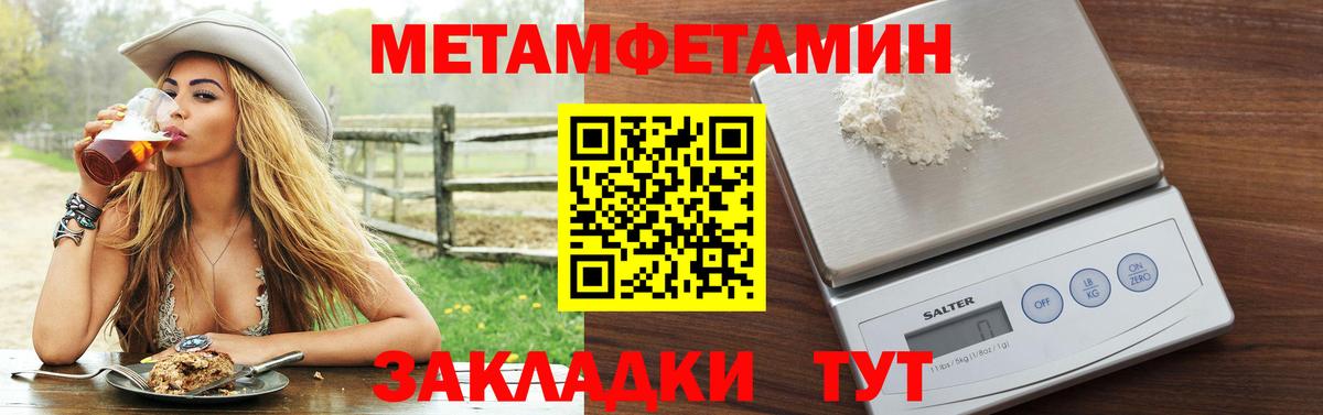 АМФ 98% Славянск-на-Кубани