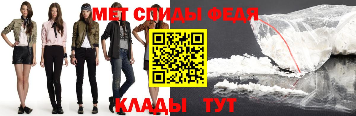 Амфетамин  Вход с VPN  Славянск-на-Кубани  Amphetamine Розовый 