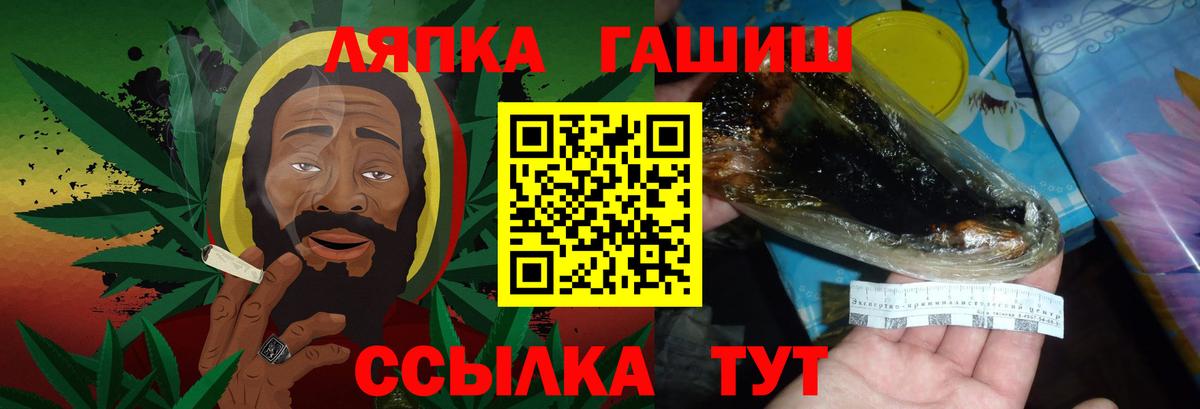 ГАШИШ гарик Славянск-на-Кубани