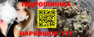 гидропоника Нарткала