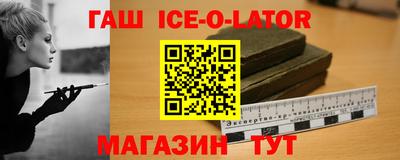 героин Нальчик