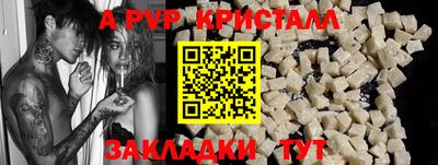 apvp Наро-Фоминск