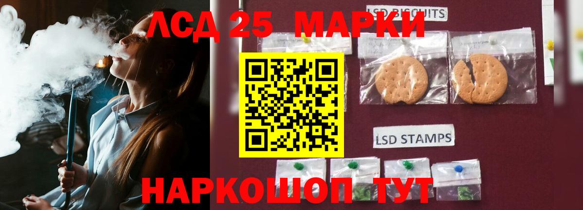 LSD-25 экстази ecstasy  Вход с VPN  Славянск-на-Кубани  Лсд 25 экстази ecstasy 