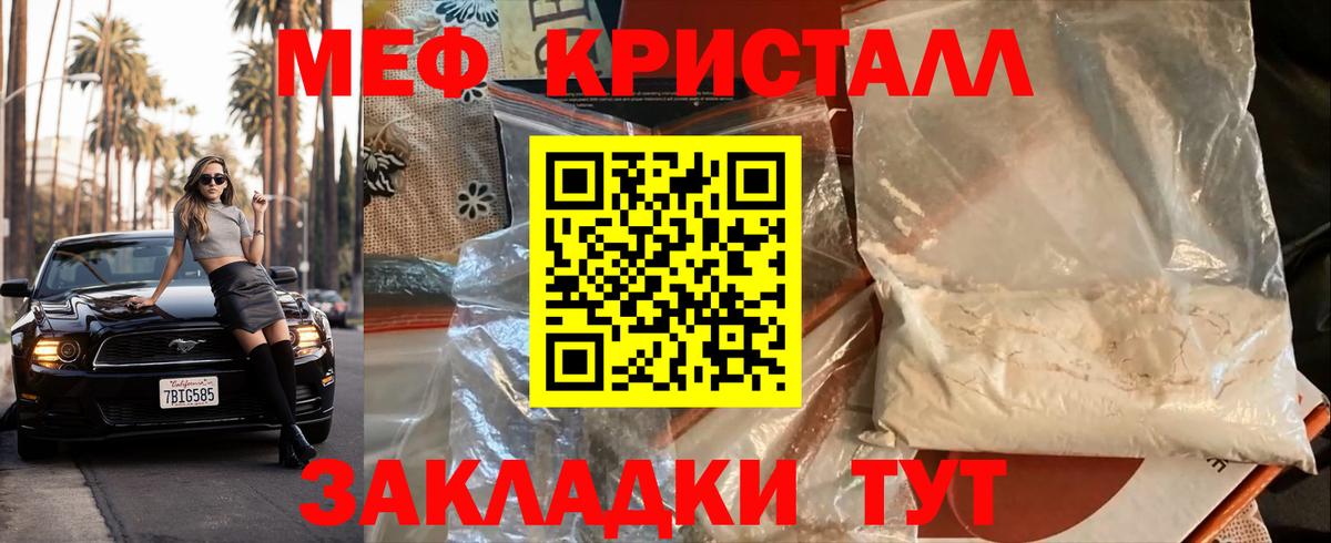 ГАШИШ  Alpha-PVP СК   Славянск-на-Кубани  Мефедрон   MDMA  Вход с VPN  Cocaine 