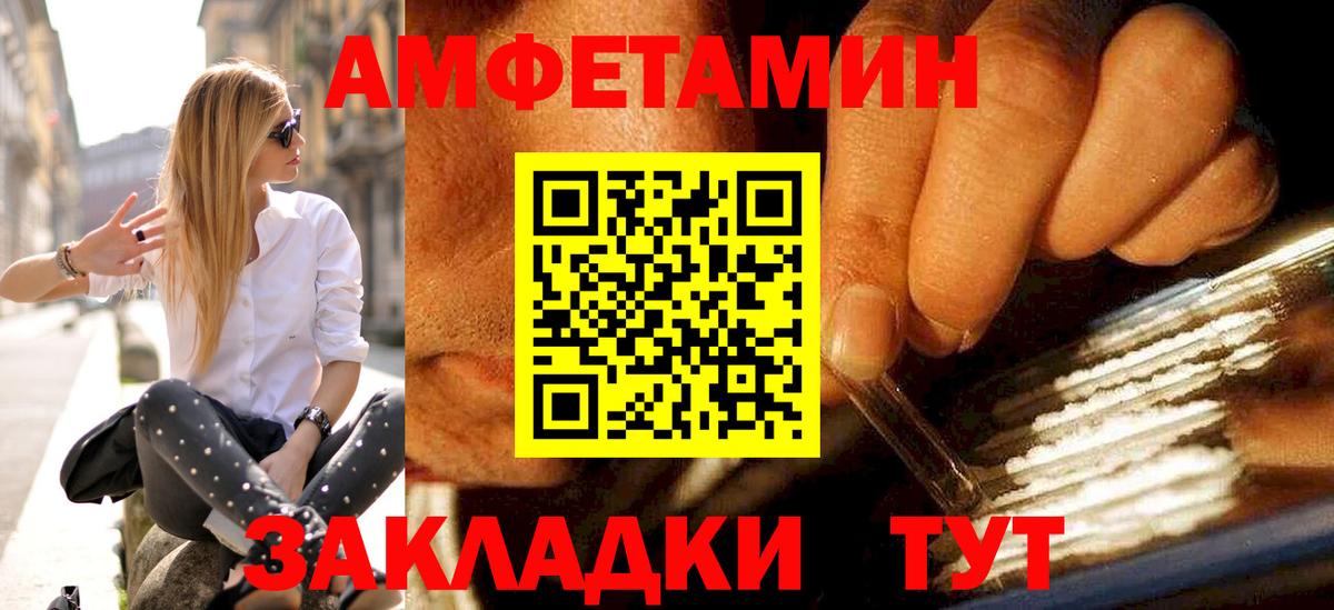 Славянск-на-Кубани  Метамфетамин Декстрометамфетамин 99.9%  Метамфетамин  Метамфетамин Декстрометамфетамин 99.9%  Вход с VPN 