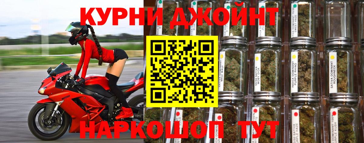 Славянск-на-Кубани  Канабис SATIVA & INDICA  Вход с VPN  Бошки Шишки тримм  Конопля MAZAR 